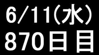 【１日１実績】竜年２　その２【Xbox360】