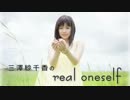 三澤紗千香のreal oneself #373 (2014.06.11)