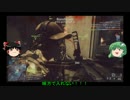 【BF4】戦線録 STAGE04【ゆっくり実況】