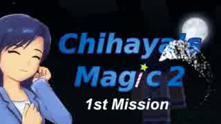 【MineCr@ft】 Chihaya's Magic 2 1st mission 【４つの本】