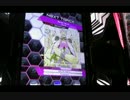 ＳＤＶＸ　Bangin' Burst 　［ＥＨＸ］