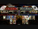 えのや使いとセイセイ使いの日常　part2 セイセイ編【征28国】