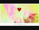 アイネクライネ -Acoustic Arrange.Ver-【まゆき】