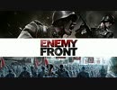 【実況】最高難易度でEnemy Front それなりに字幕付き_part.1