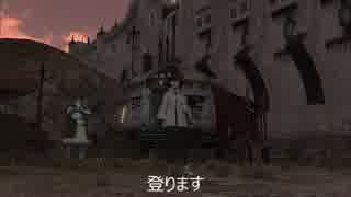 【FF14】探検手帳029登頂
