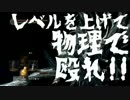 【二人で】堕落するまでダークソウル part54【実況】