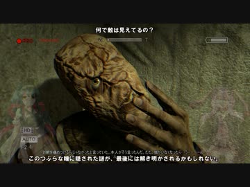 【ちょろい実況】 両手に花で怪しげな病院をお散歩する part 4 【Outlast】