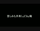 【7Days】極悪難易度で楽しいサバイバル～３日目[実況]