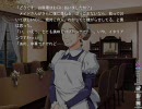 キラ☆キラ　体験版プレイ動画　Part 19