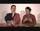 第27回3/3ごとぴん&柳生九兵衛の食べトーク　食いしん坊いらっしゃい