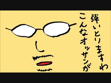 ひっぱりだしていじる、いじる