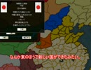 【HoI2】ゆっくり成していってね!!!　1938年【DDA】