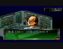【実況☆】女神異聞録ペルソナ　part6