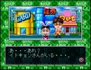 【実況】人生の岐路に立つ４人がDX人生ゲームⅡをプレイpart9