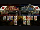 戦国大戦　聚楽第ワラvs五色【征０国】