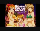 【ニコカラ】UNBALANCED LOVE(off)【ラブライブ】