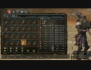 【ダークソウル２】武器紹介【大曲剣】