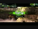 【EX4】ボーダーブレイク【ロンシャA】