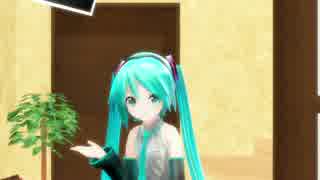 【MMD】　いらっしゃいませ～♪②