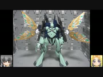 MG ターンX　ゆっくりプラモ動画