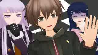 【MMD】 モノ16　(「・ω・)「がおー　 【ダンガンロンパMMD】