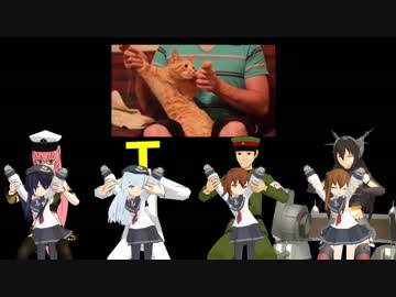 【MMD】ダブステップで踊る特Ⅲ型駆逐艦【Dubstep Cat】