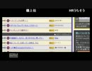 ゴリラマンTS リスナーとyahooきっずクイズに挑む枠 2014.6.12