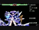【MUGEN】上位神達でタイムアタック 追加キャラ戦(Part1)
