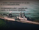 米潜「シーライオン」による戦艦金剛撃沈時の音声