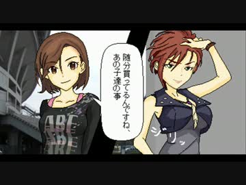 THE IDOLM＠STER ‐シンデレラフープD7‐　第15話