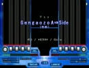 G e n g a o z o A⇒Side [聖痕]