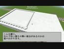 【Ｍｉｎｅｃｒａｆｔ】3分で誰でもわかる！高層ビル建築講座