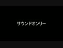 【実況】モヒカンドクロのﾄﾞ素人ｶﾞｧ遊戯王ＴＦ6をプレイ　part42