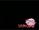 RCT３マニア　とあるゆっくりが潜む遊園地　エピソードprototype