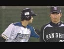 もし、辛いさんのツラゲが全てホームランだったら【新井貴浩】