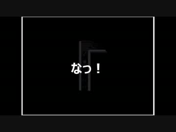 お化け屋敷系アドベンチャー　Efframai -エフレメイ-　に挑戦！後編