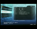 フリーダムウォーズ　操作タイプ　FREEDOM WARS　動画攻略　ゲーム動画.net