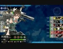 【夜戦ルート】タイゲイをホりに2-5へ行ってみたけど…（意味深