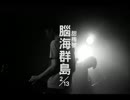 Sugar Plum Ferry - False Awakening(Taiwan)