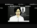 ダルシム矢野に陶酔する高田健志