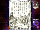 【ゆっくり実況】弾幕アマノジャク【Part7】
