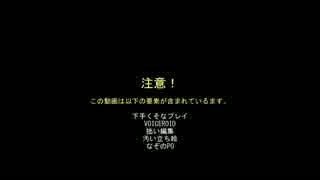［Minecraft］天に届く教会を［弦巻マキ実況］