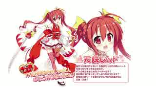 幼女’ｓが天誅ガールズキャラ紹介【ブラック・ブレット】