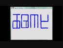 「実況」【PCゲーム】青鬼part7