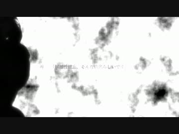 ある透明な愛のうた 前編