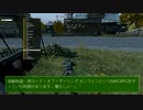 【DayZ実況018】スタンドアローン版DayZをやってみた！ / DayZ Standalone