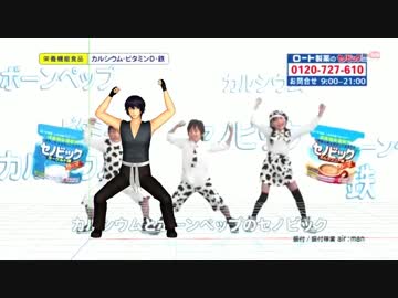 晋助様がセノビックダンス モーショントレース ニコニコ動画