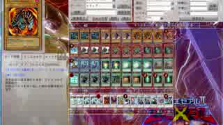 【リチュアシンクロ】