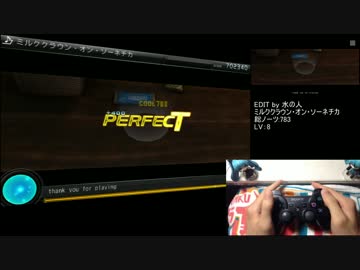 【Project DIVA Ｆ2】　ミルククラウン・オン・ソーネチカ-PERFECT-【EDIT手元】