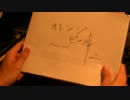 【NNIオリジナル曲】　オレンジピール　【篠崎せろり】